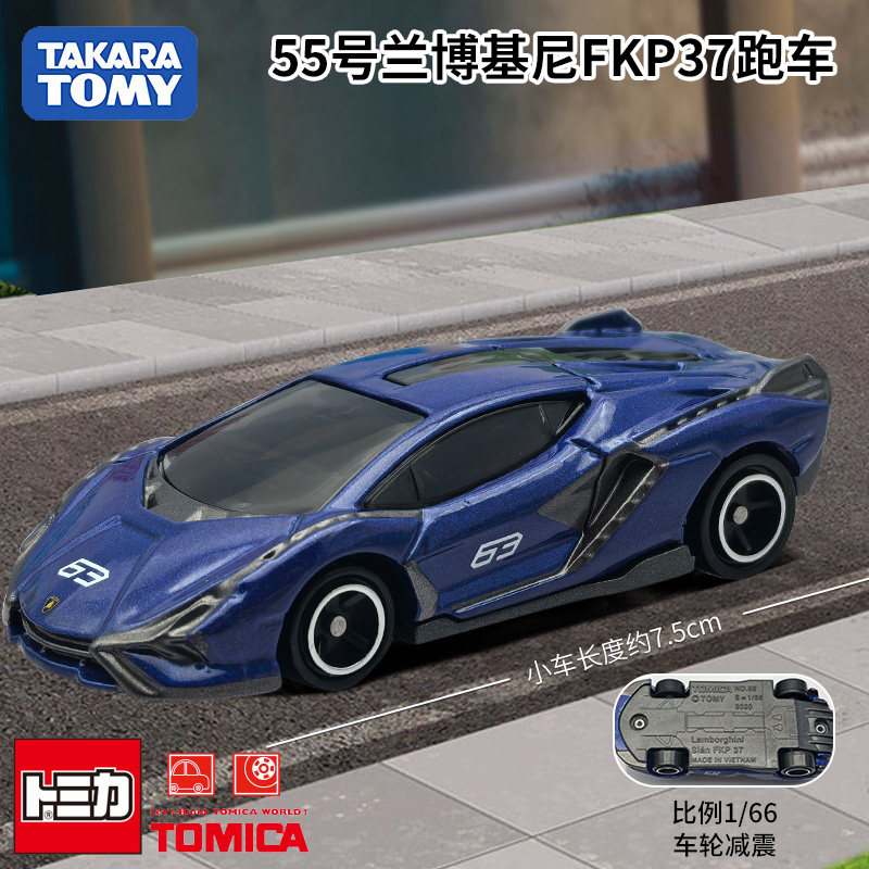 Kids Toys Car - Takara Tomy Tomica Mobil Diecast No.55