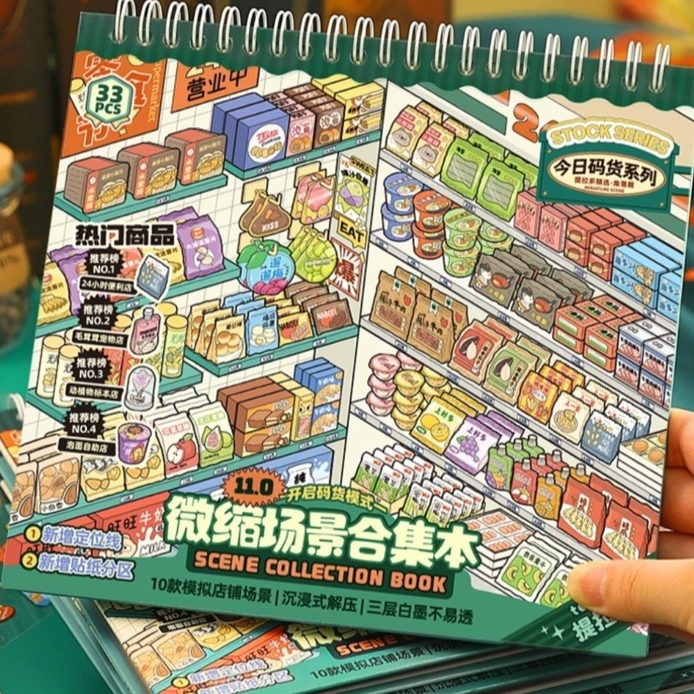 Kids Toys Stores - Stiker Miniatur Seri Toko 10 Adegan