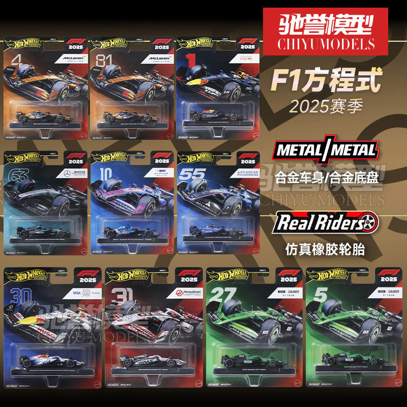 Hot Wheels Asli 1:64 Diecast A - Kids Toys John Lewis ulasan dan harga