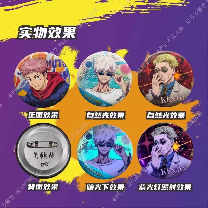 Kartu Kayou Jujutsu Kaisen Goj - Kids Toys Japan ulasan dan harga